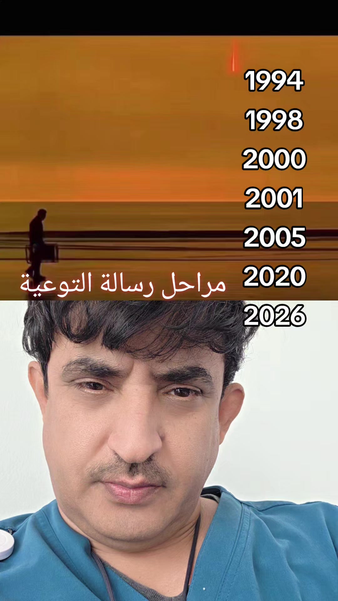 @عيد الشمري