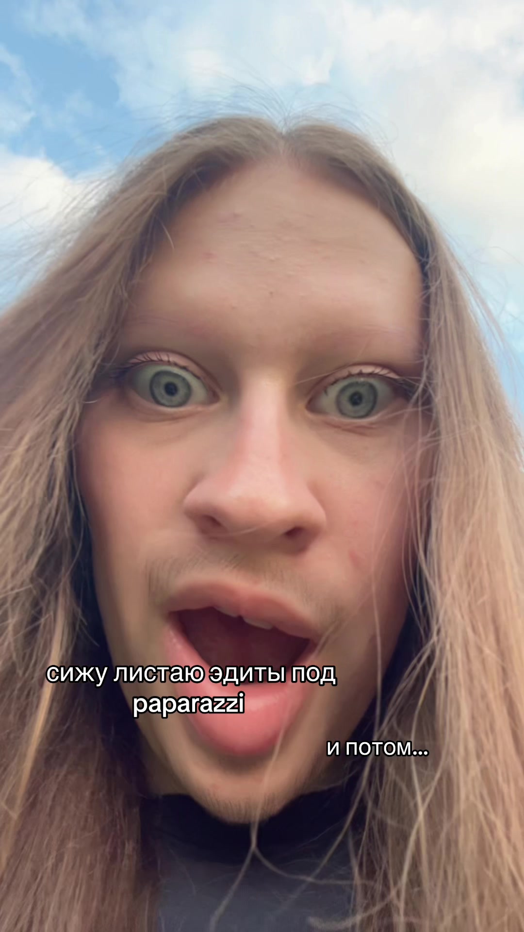 @тгк:голубоглазка фия🩵