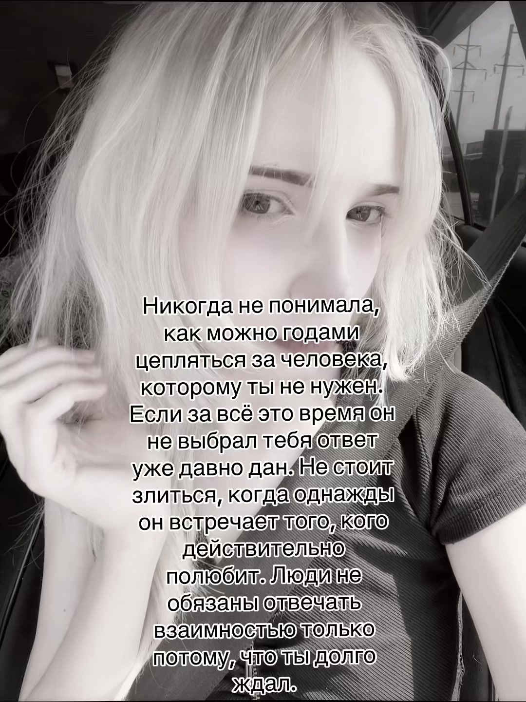 @тгк:porcelaindollll