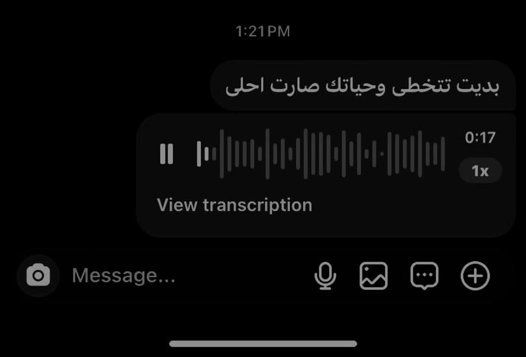 @هسمعك الحته الي بتوجعك!!