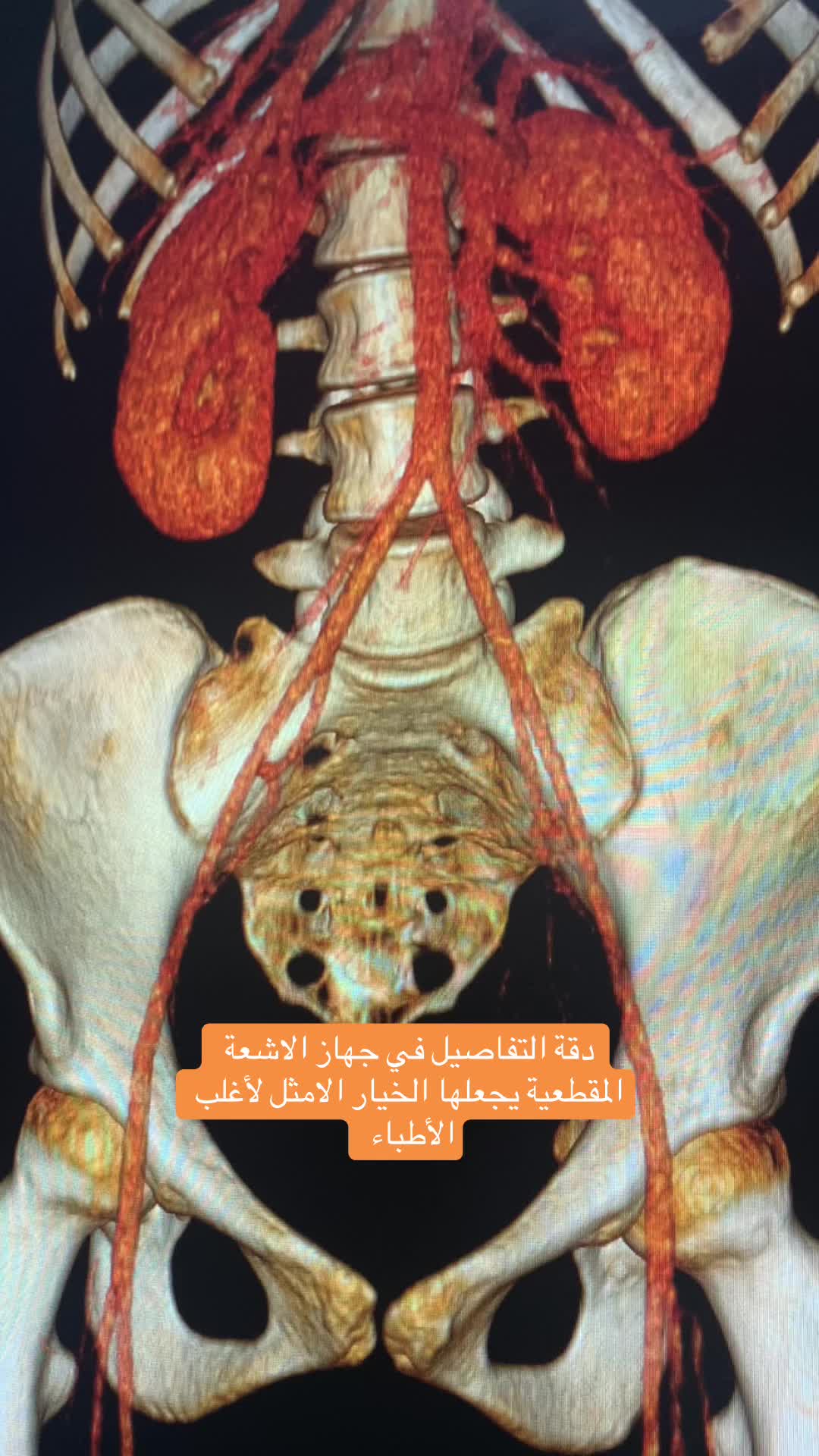 @radiologybahrain