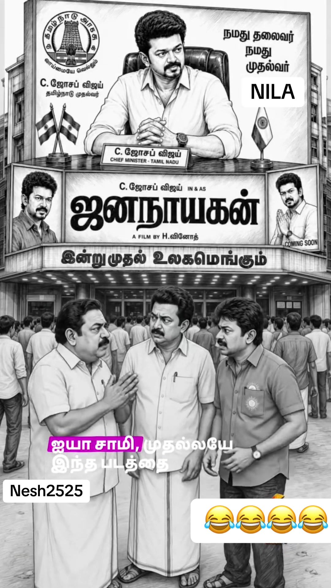 @திருமதி Neshraja2525