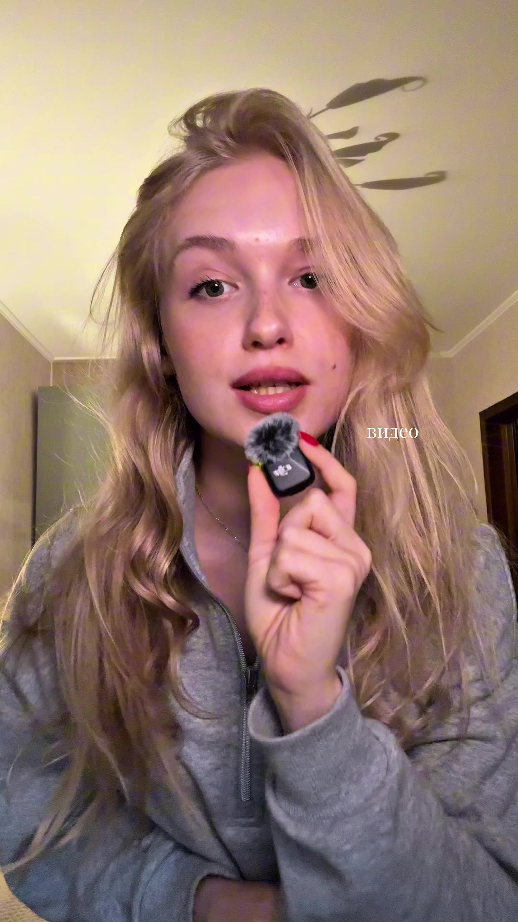 @тгк: Vikki’s édite