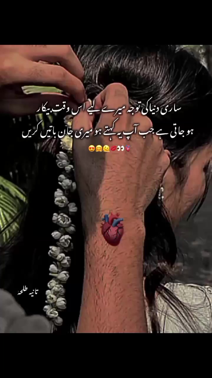 @𓆩ᥫ᭡ɪ ᴀᴍ_ᴛᴀɴɪʏᴀ⏤͟͟͞͞🌷