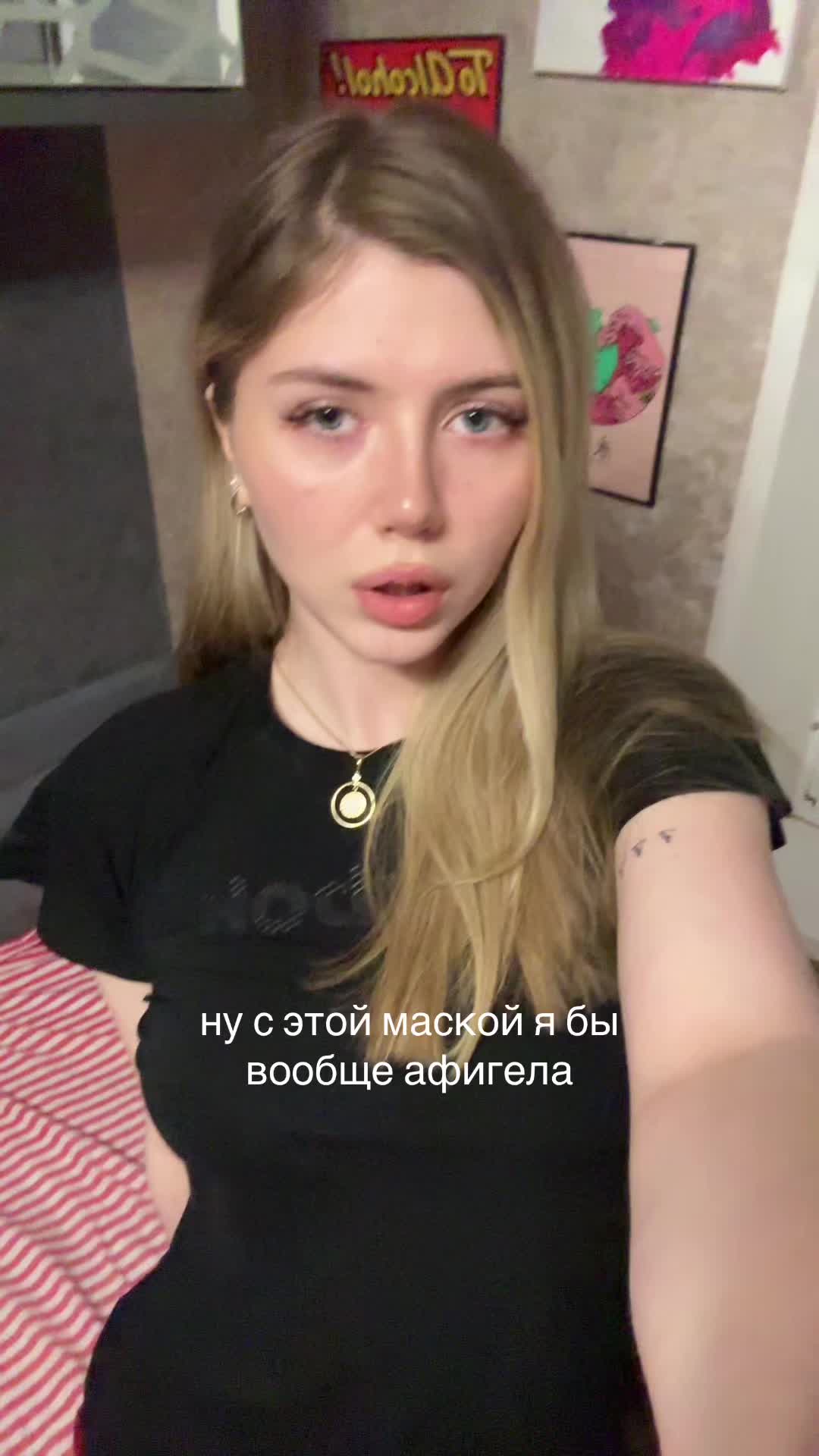 @тгк:дучлув