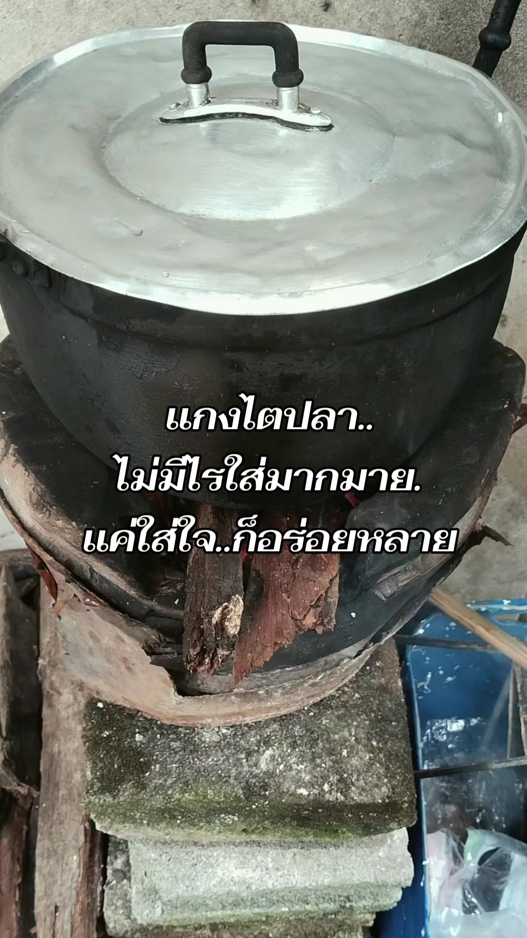 @หม้อดิน