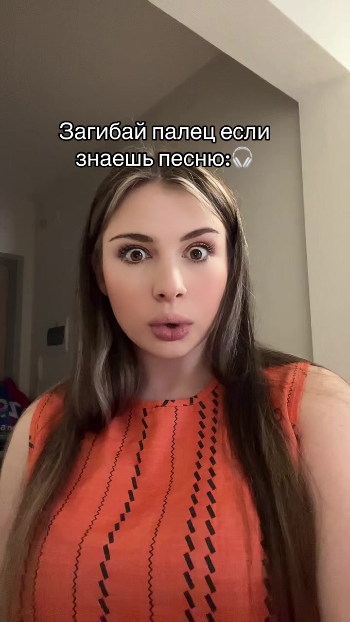 @Просто Рита