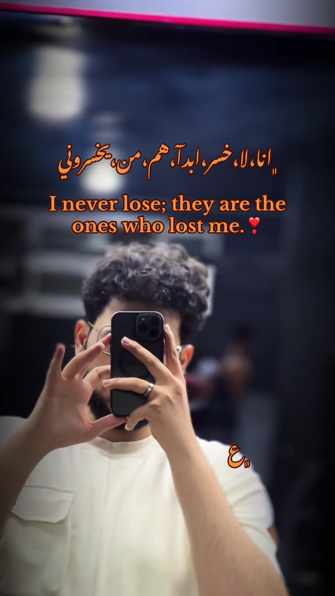 @ݺ،﮼المصمم،الدرناوي💸🔥