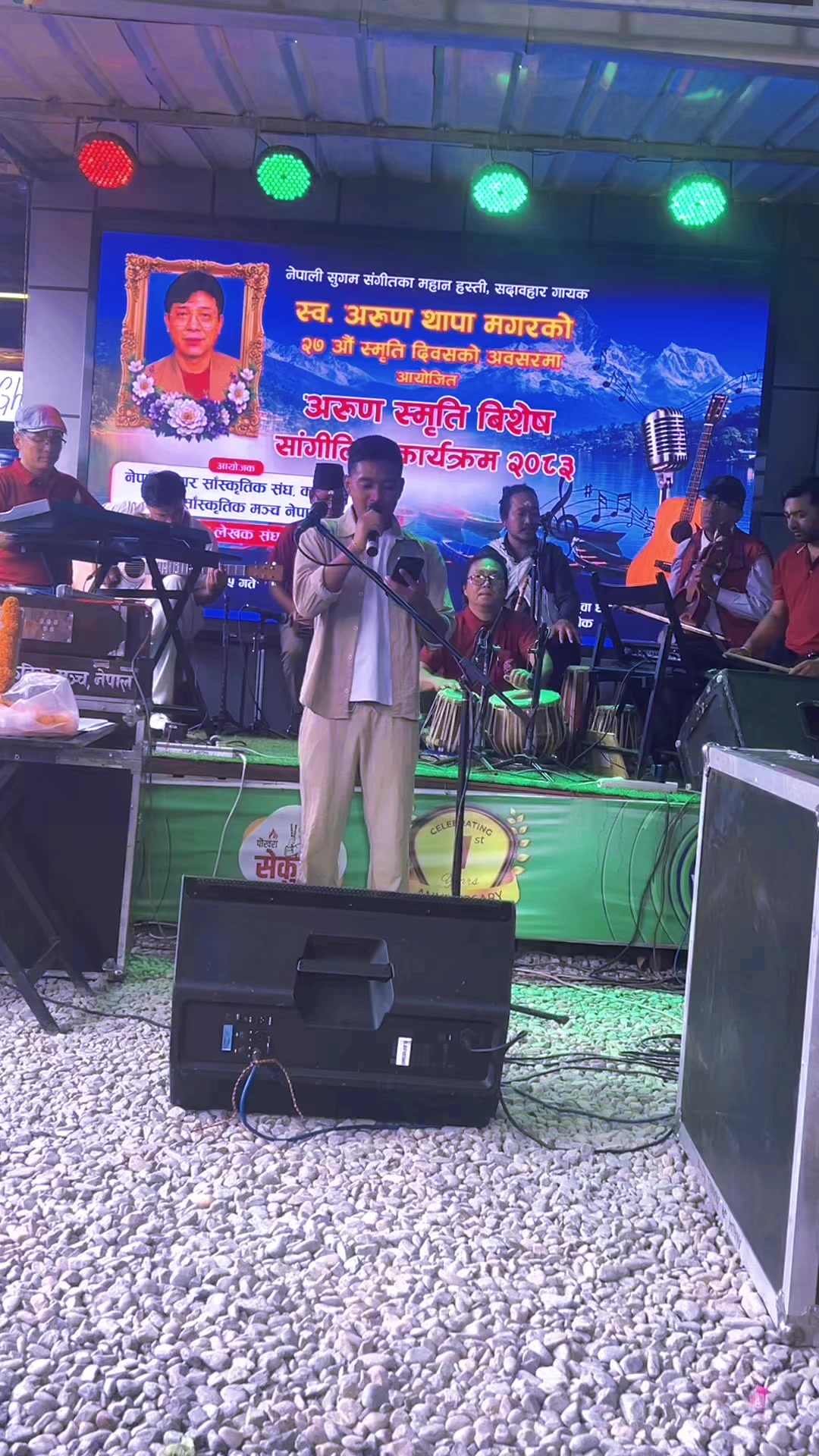 @दिलु मगर