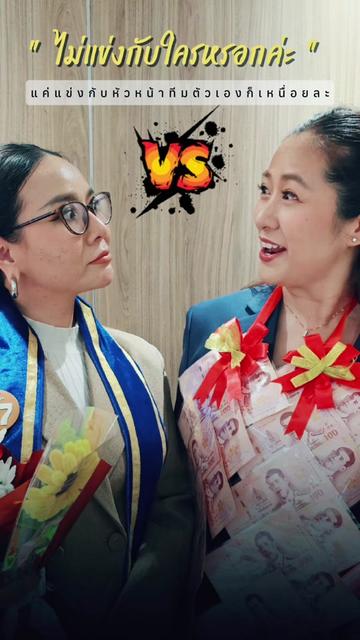 @ใบเตยนางรำที่ดูดวงได้นิดหน่อย