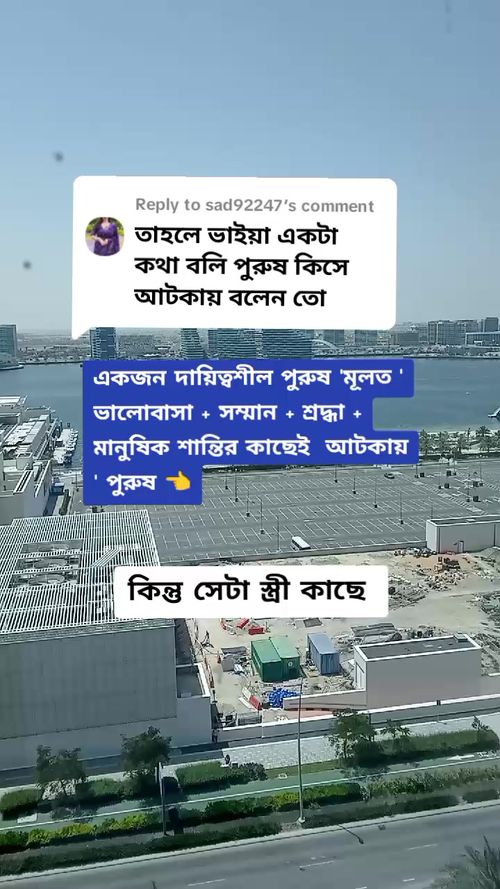 @মায়াবী আরব আমিরাত প্রবাসী 🇦🇪