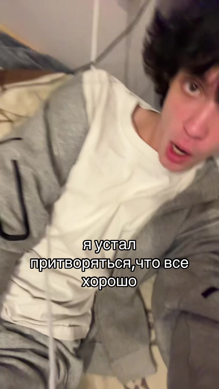 @епта