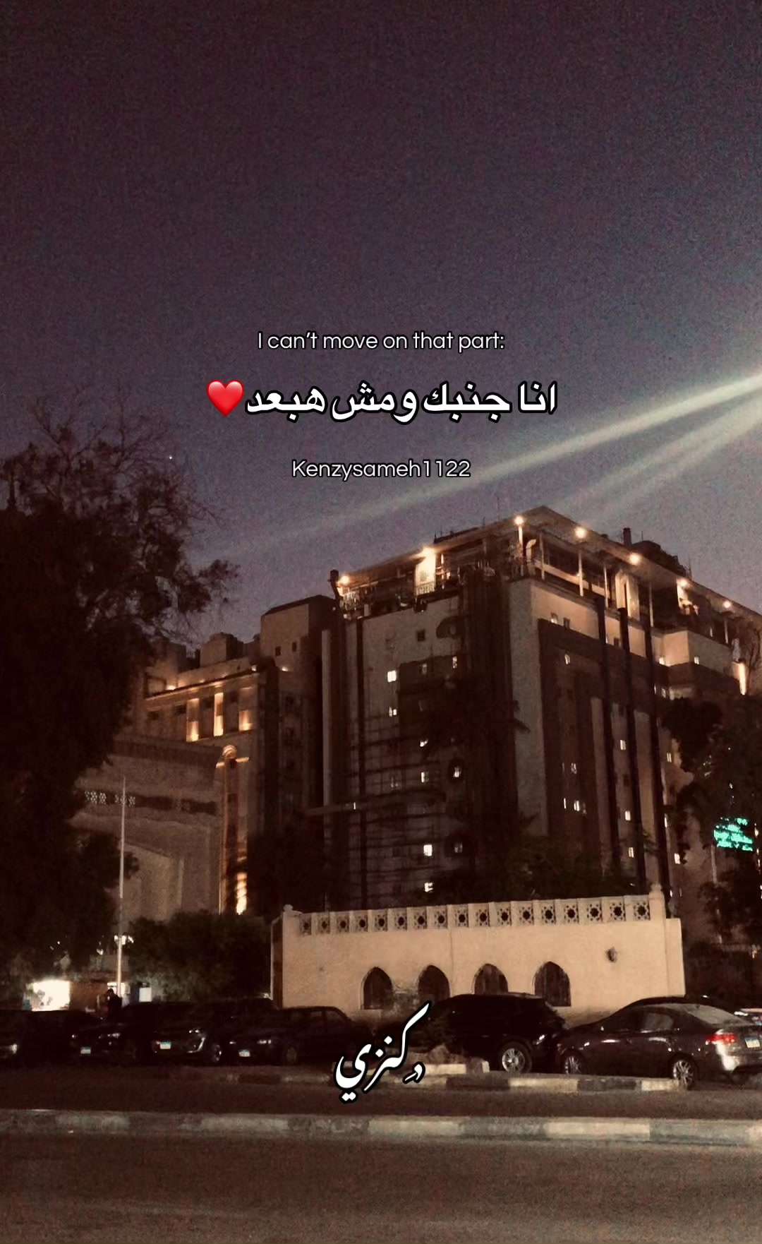 @﮼كوكي💋"