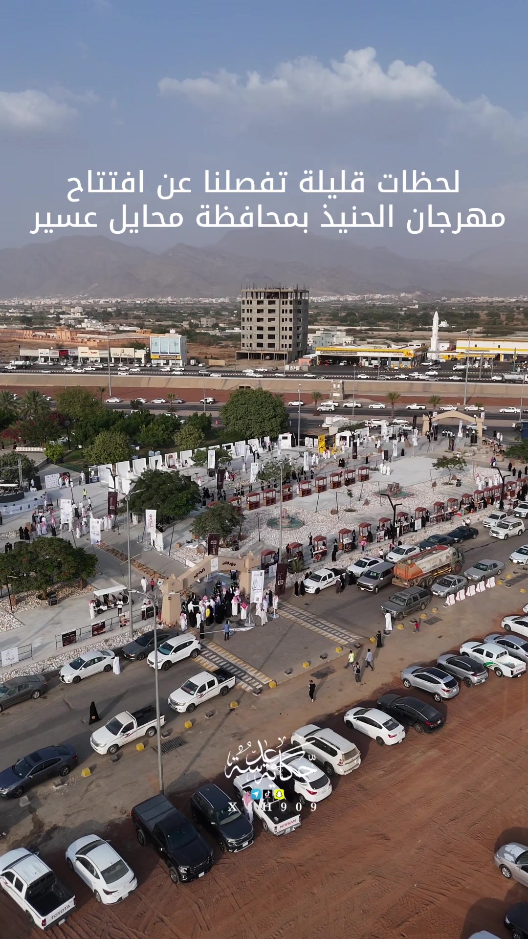 @حكاية عدسه 📸