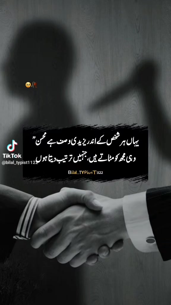@PM KHAN