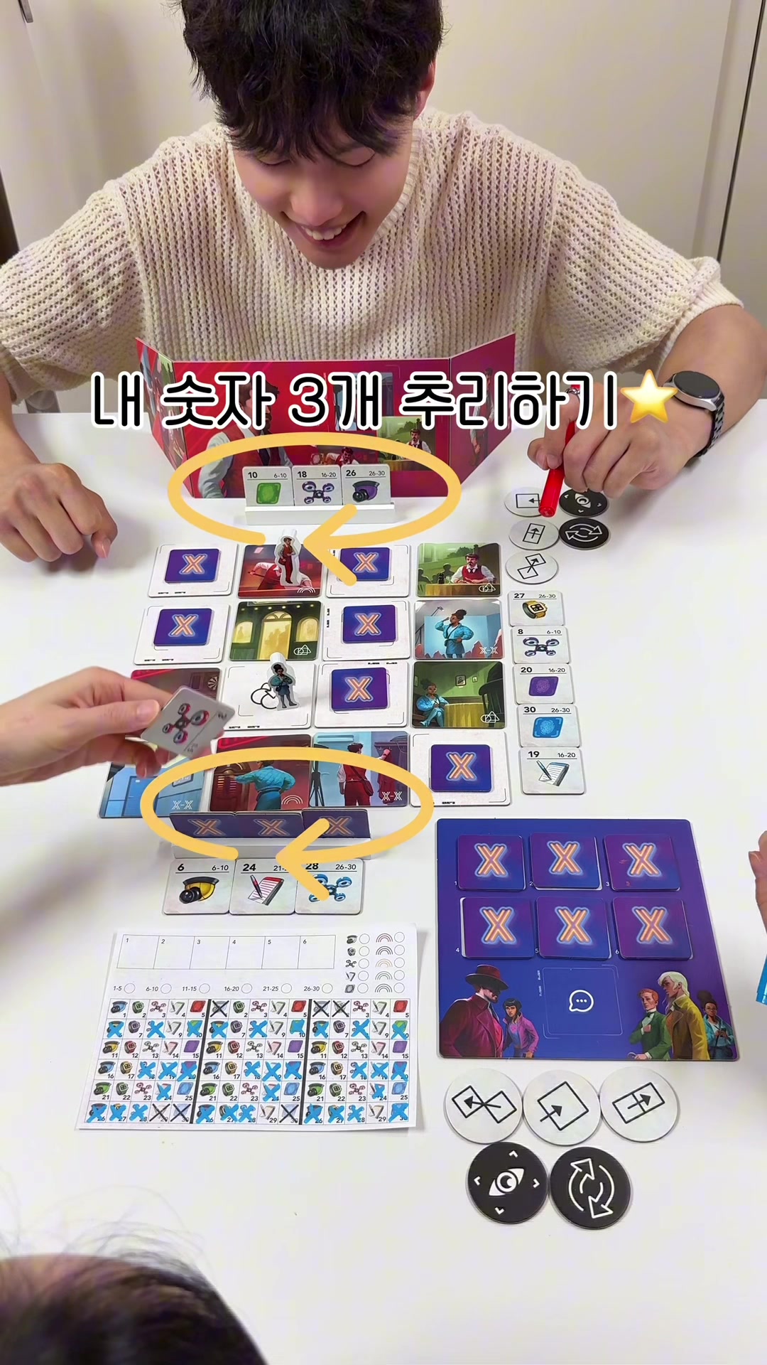@ggumiplay 꾸미플레이