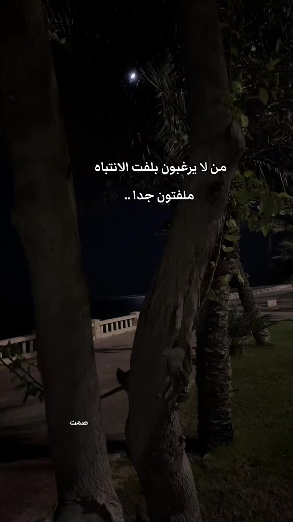 @👌صمت̄ 🤍 Aℋ  med 🩶✍️🔒