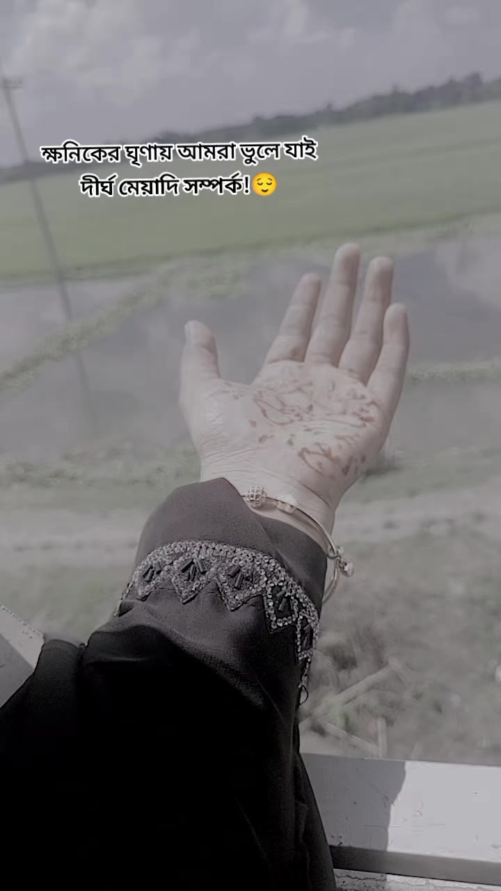 @đĻNusrat JahanđĻ