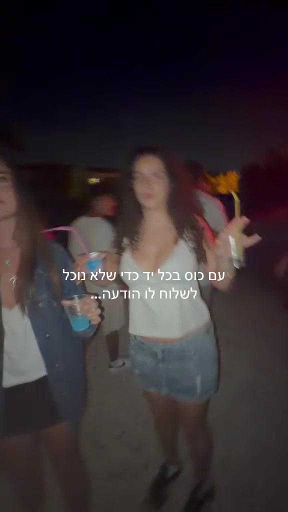 @עלמה ושי המושלמות🥰🪬