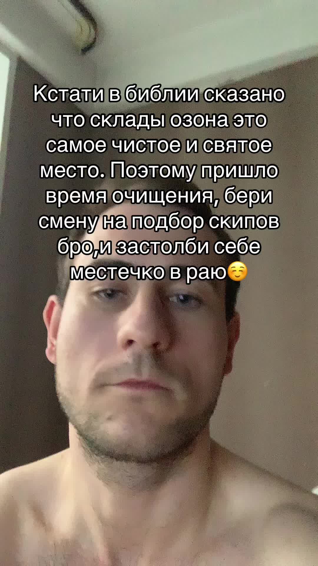 @СЫН ОЗОНА