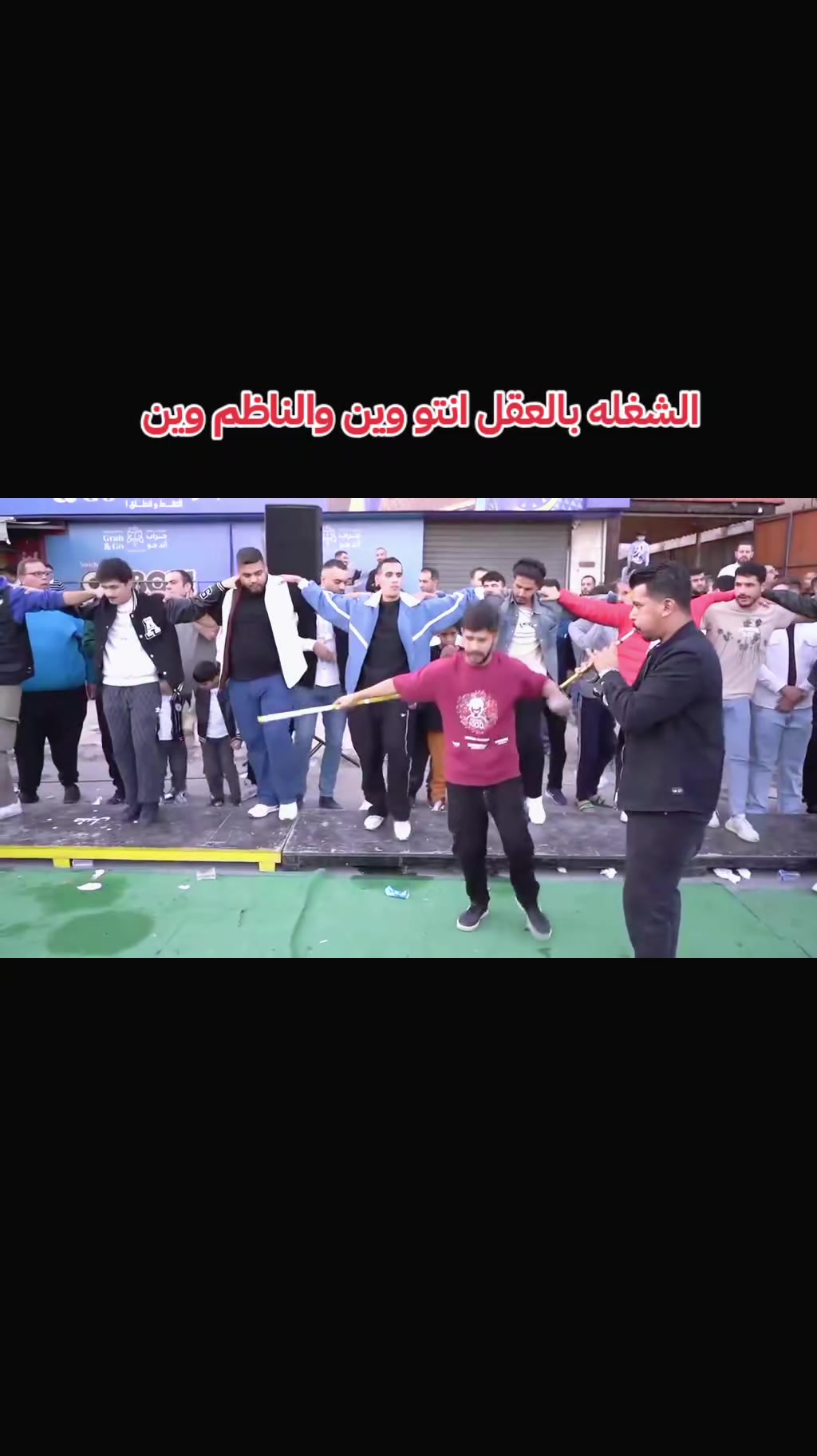 @ناظم الصوالحه /nazem Alswalha