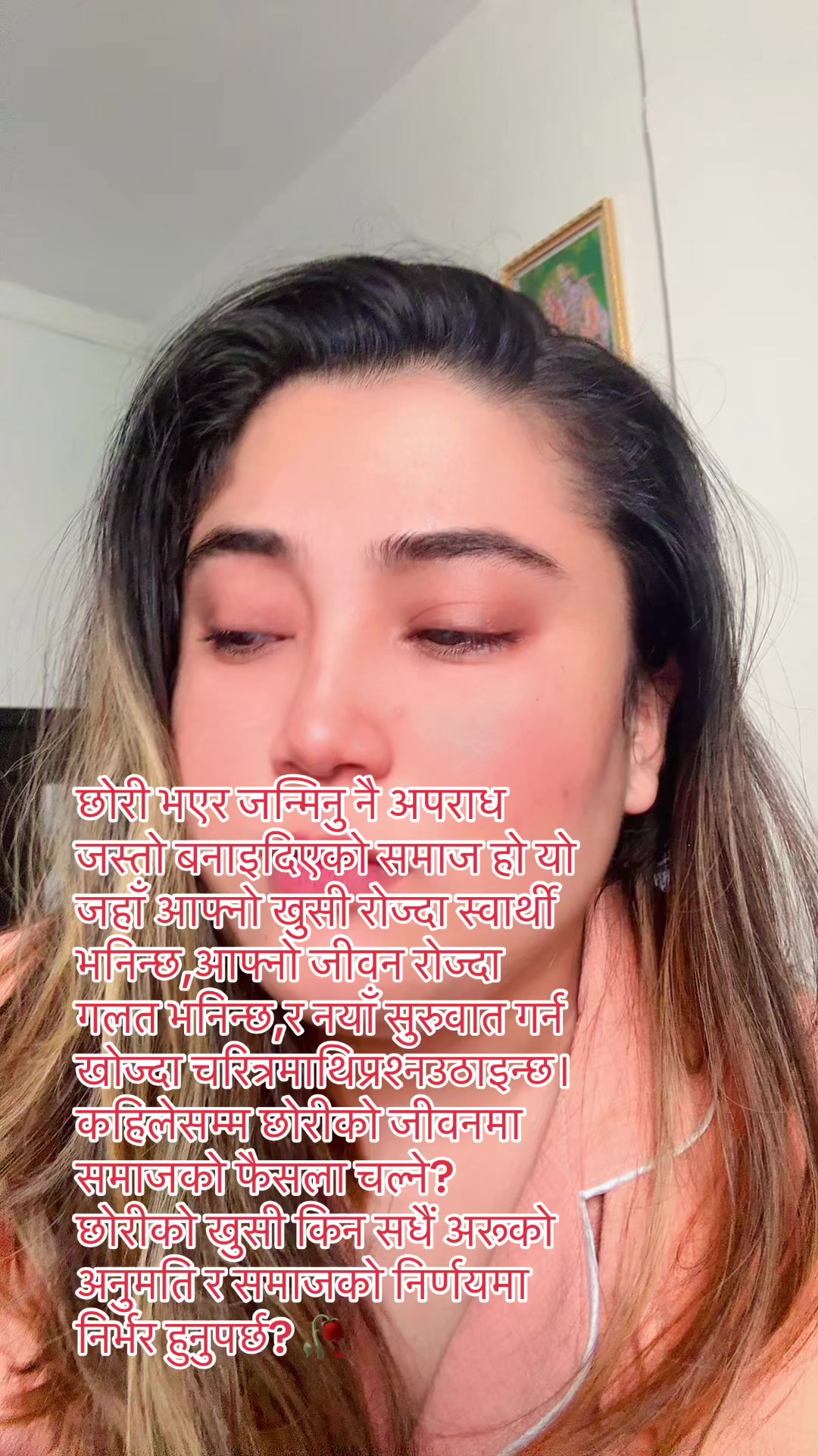@Ashmu dahal 🧿🧿