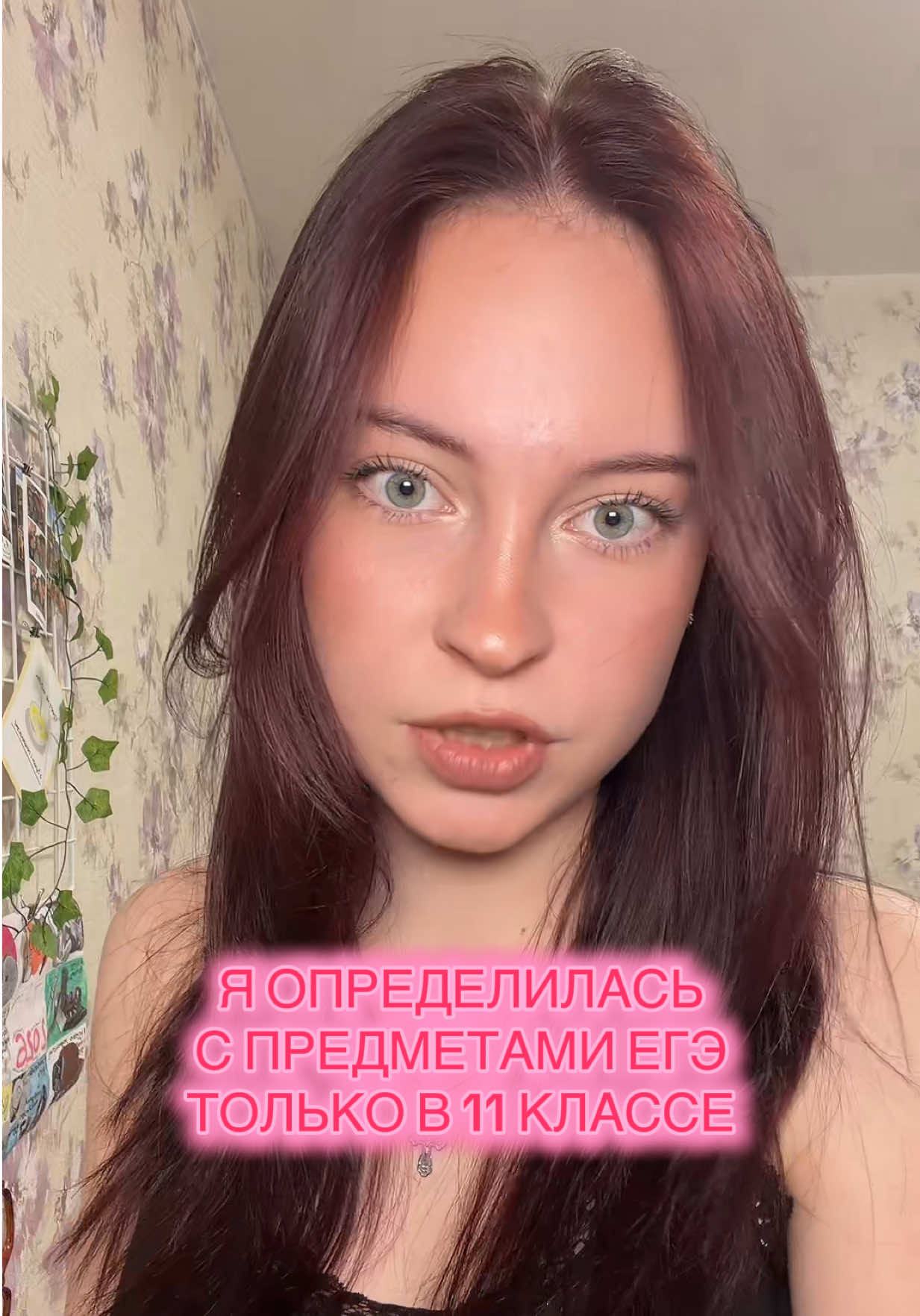 @Вера qiqli🐈
