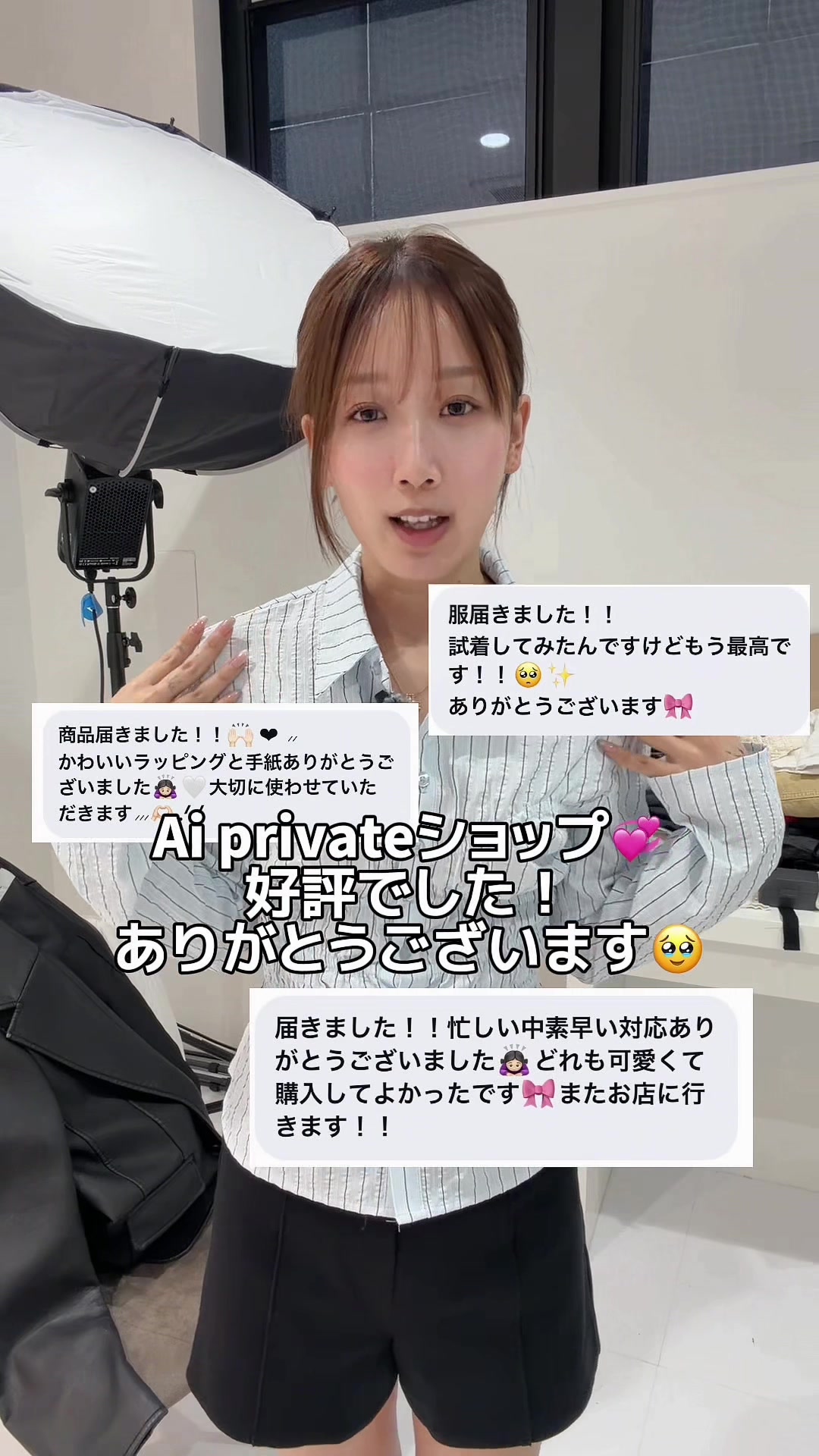 @エクステ名古屋23歳店長