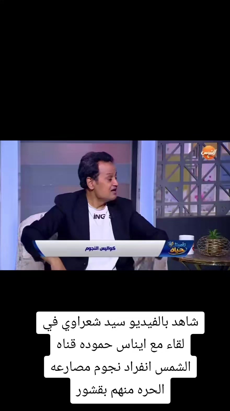 @sayed sharaawy