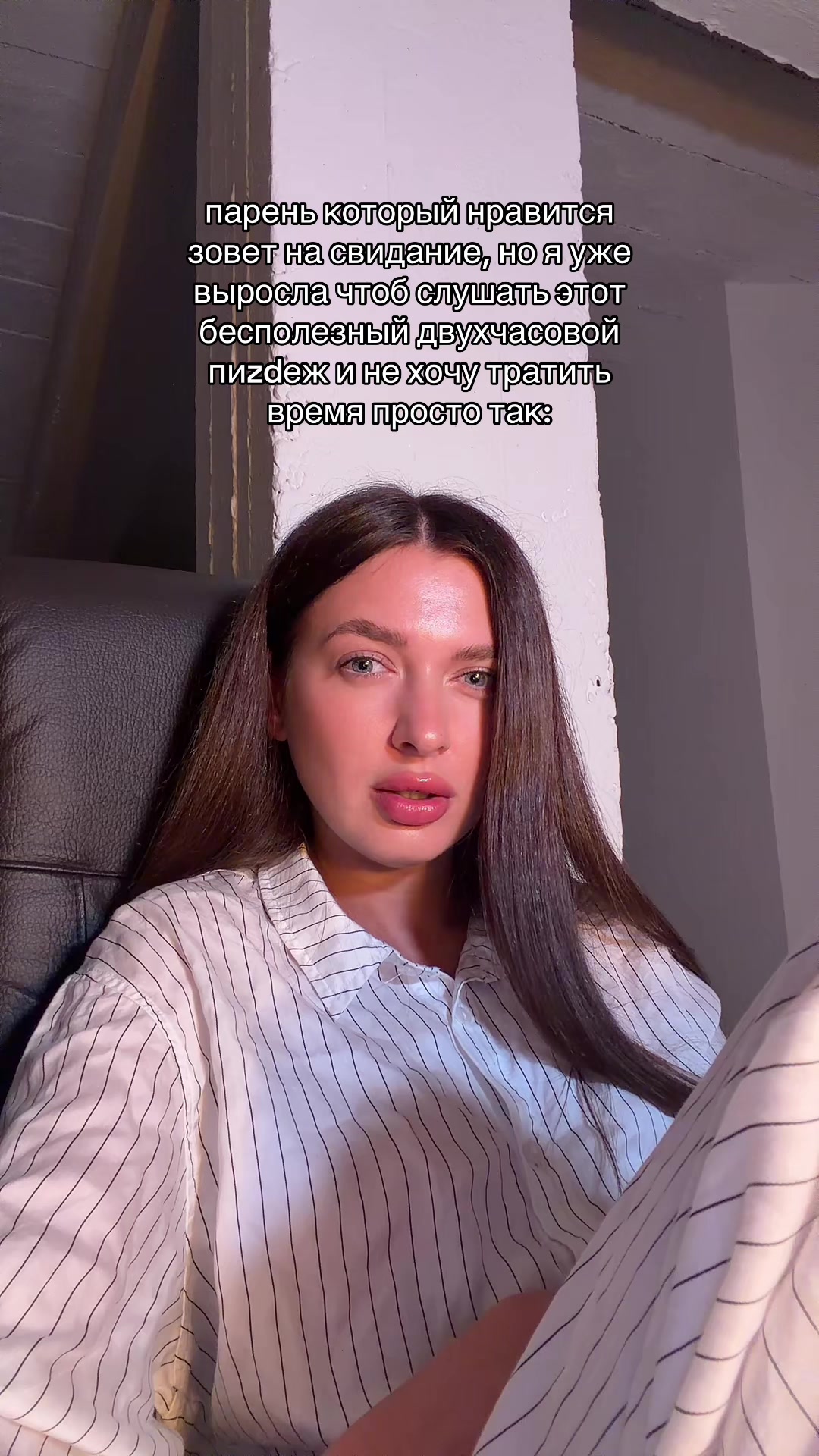 @Верона🦶🏻