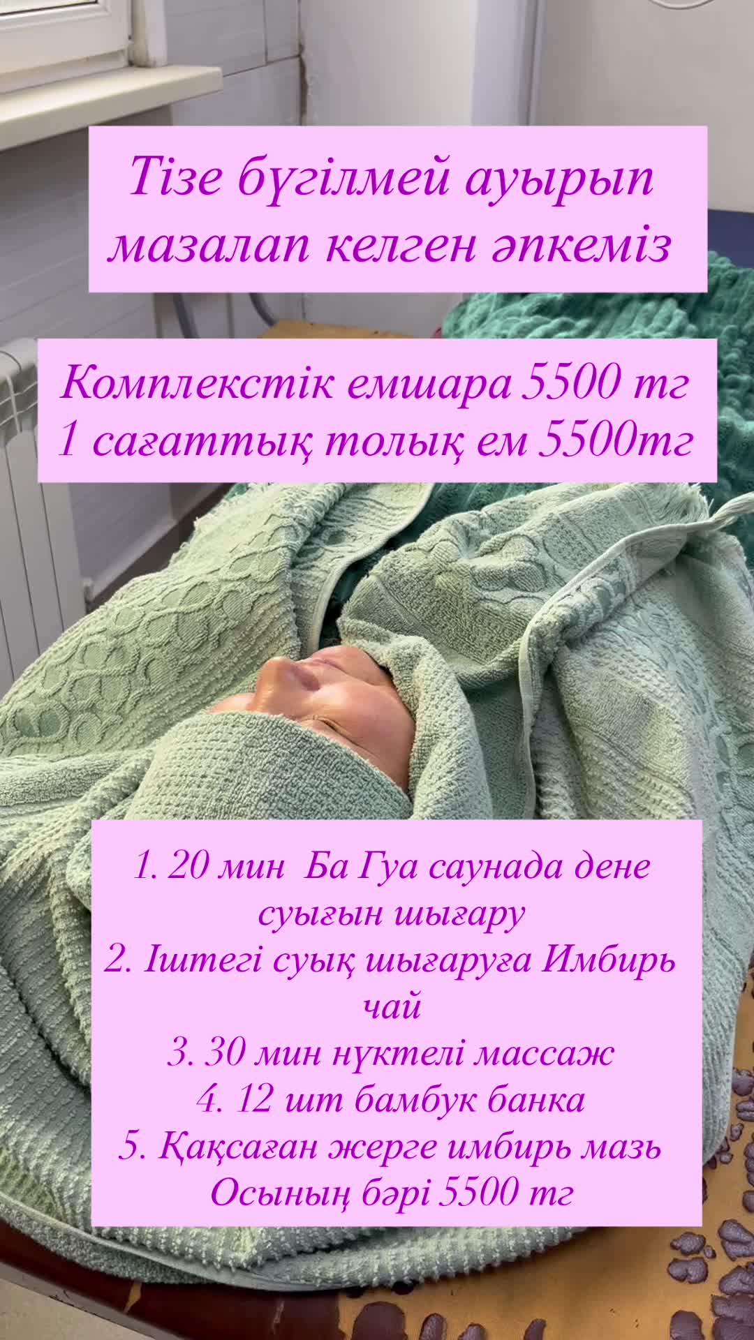 @sanmed.clinic