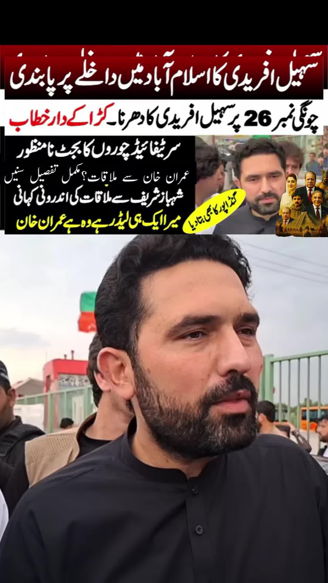 @FIYONA KHAN ✌️✊