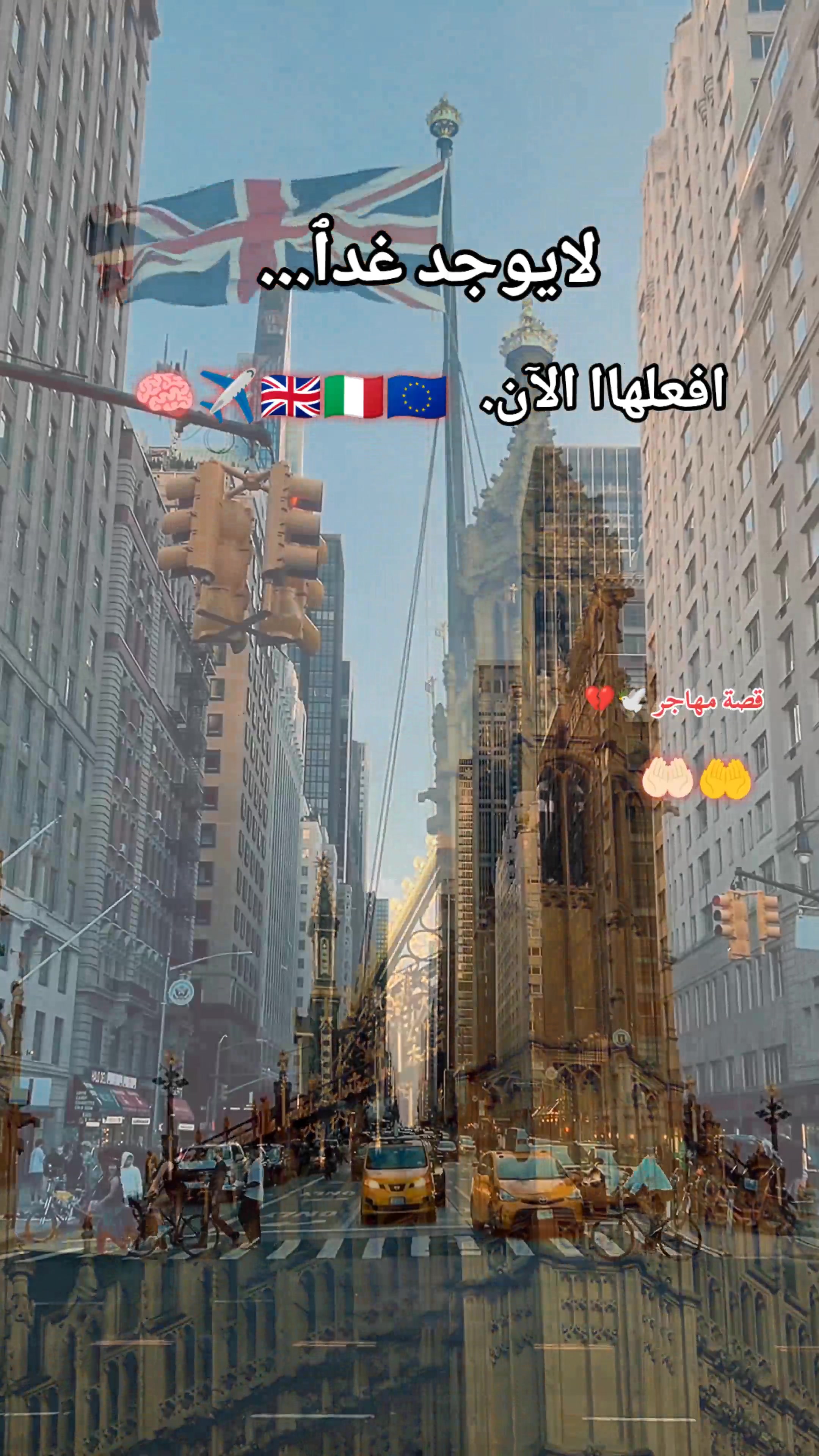 @𓆩𝄞𓆪 المافيا الإيطالي 🇮🇹✈️