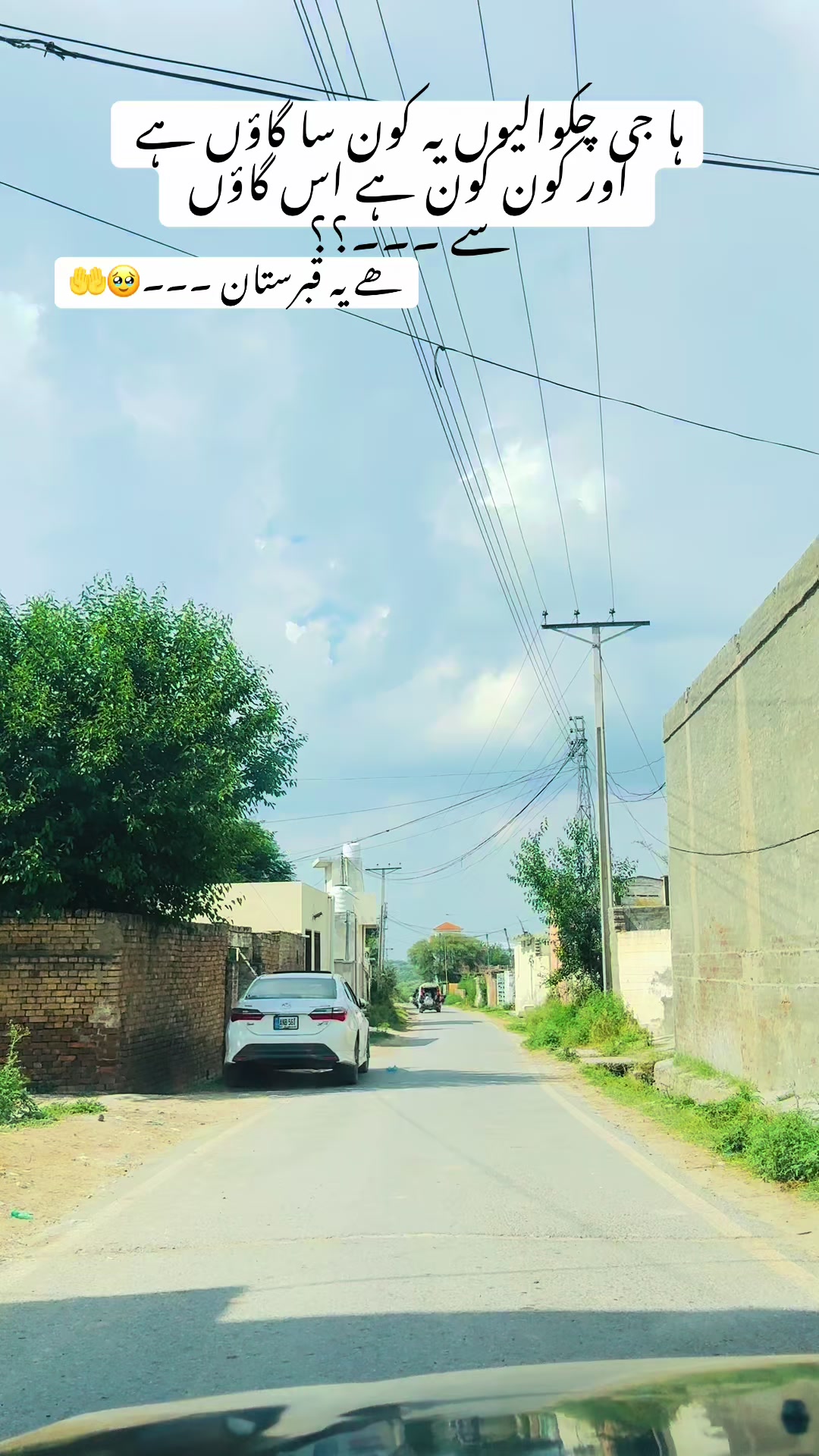 @Chakwal Queen🚩