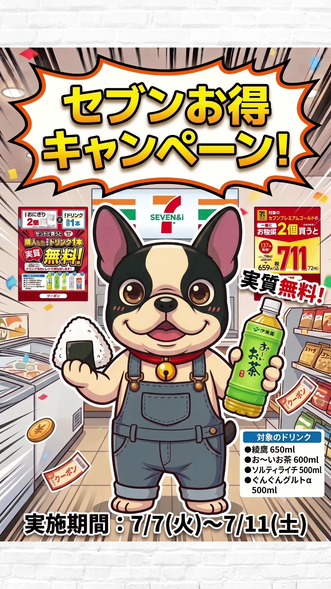 @るるか/犬牛くん