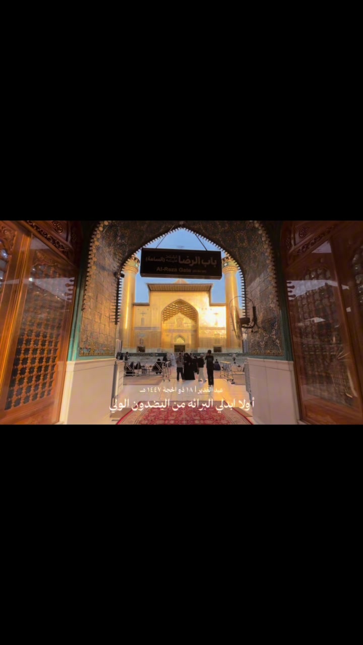 @Haidarah alaa | حيدره علاء