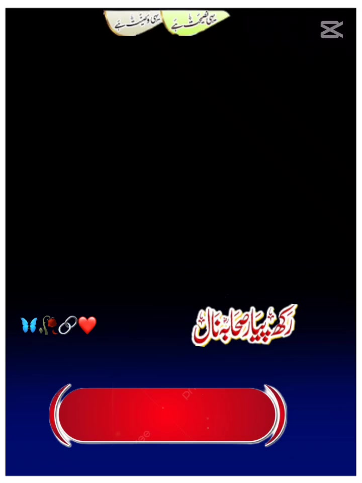 @🇸🇦مدثد جوئیہ چنوں آ لہ 🇵🇰