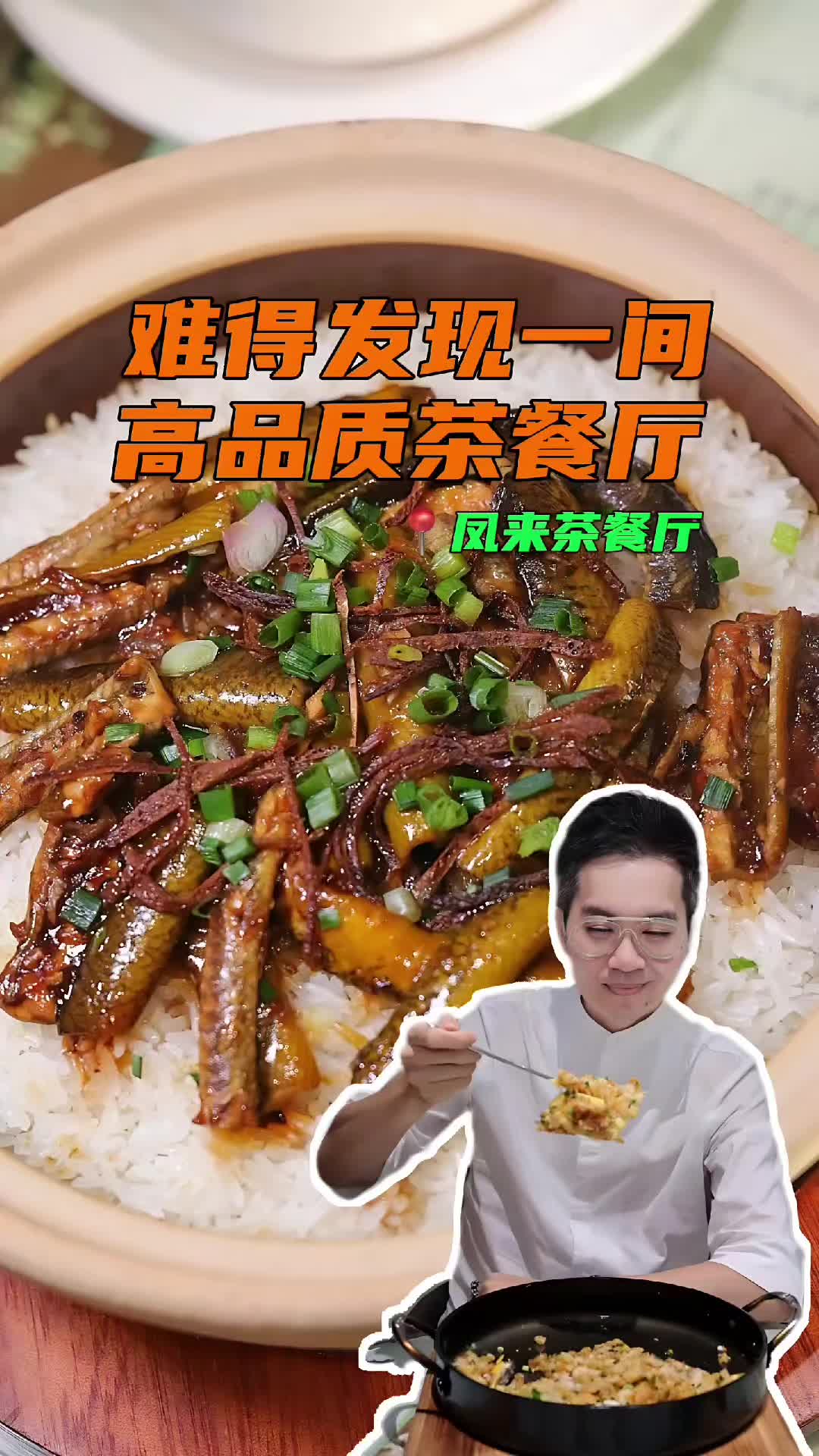 @FoodieTATA