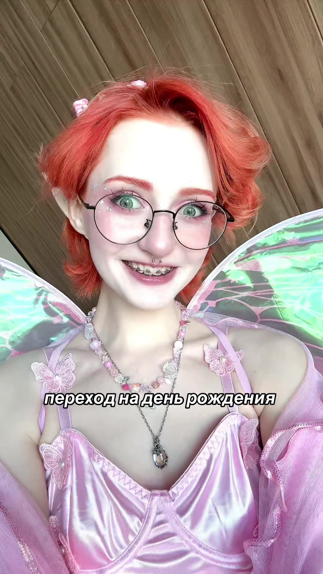 @солис@