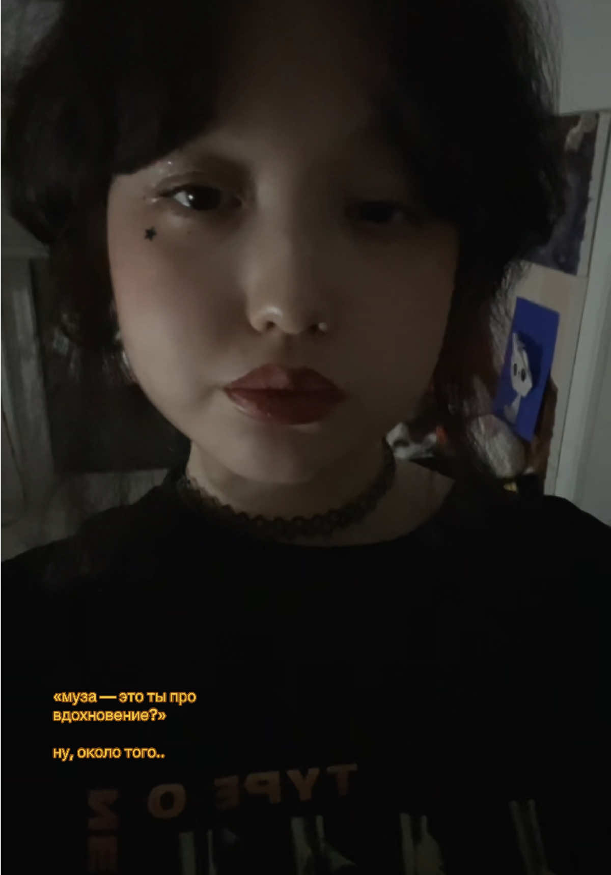 @мýзa 🐈⬛