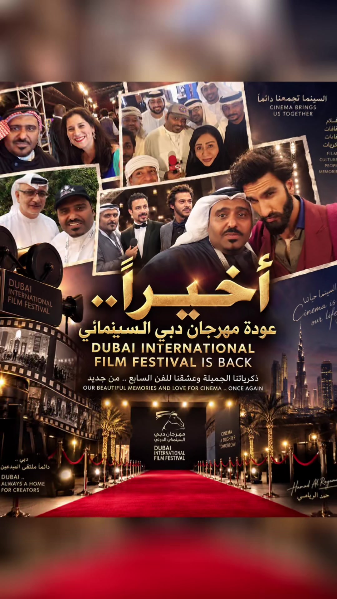 @hamadreyami
