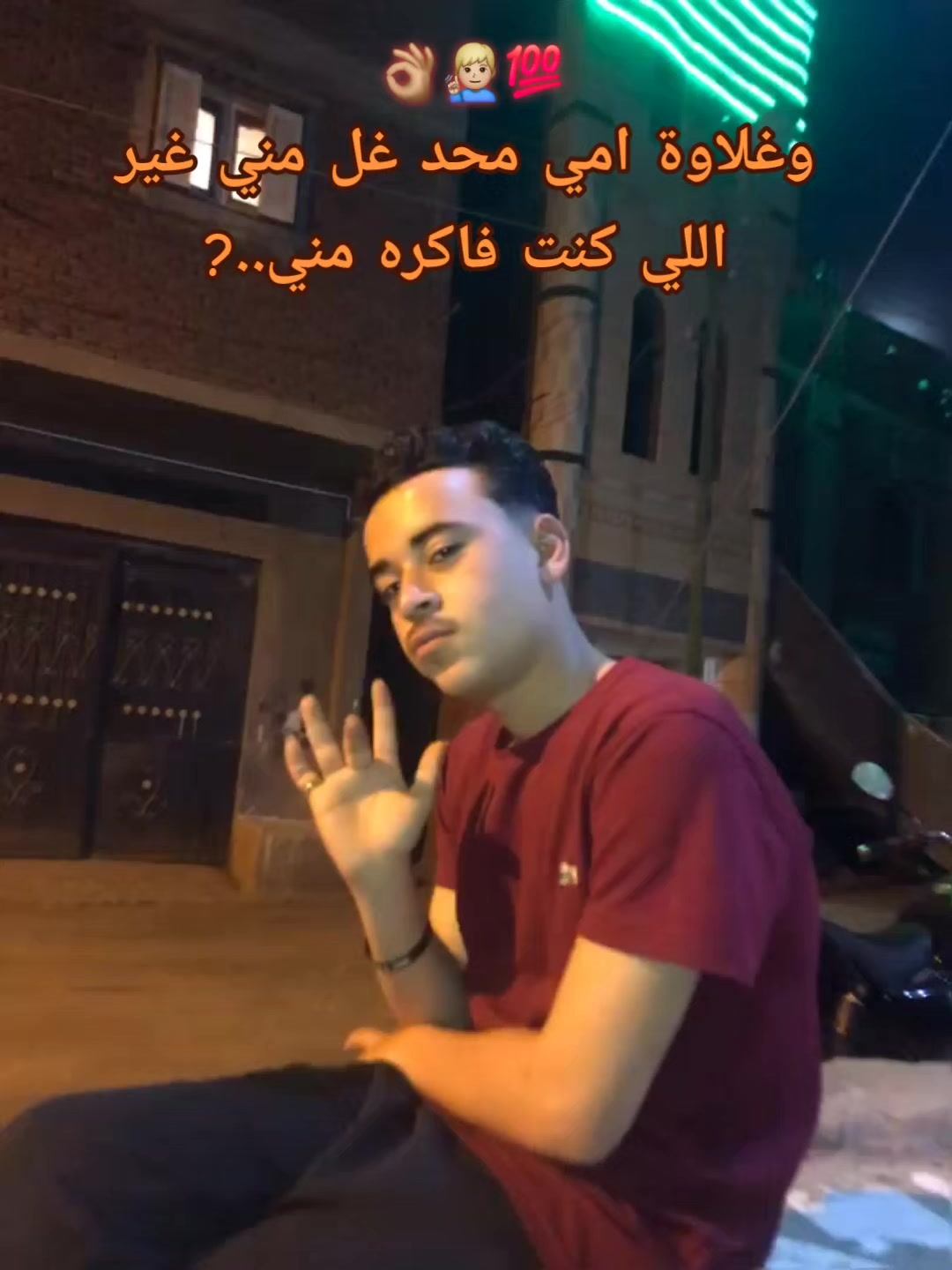@هــيـــمـــٱ🫅🏻✔✔