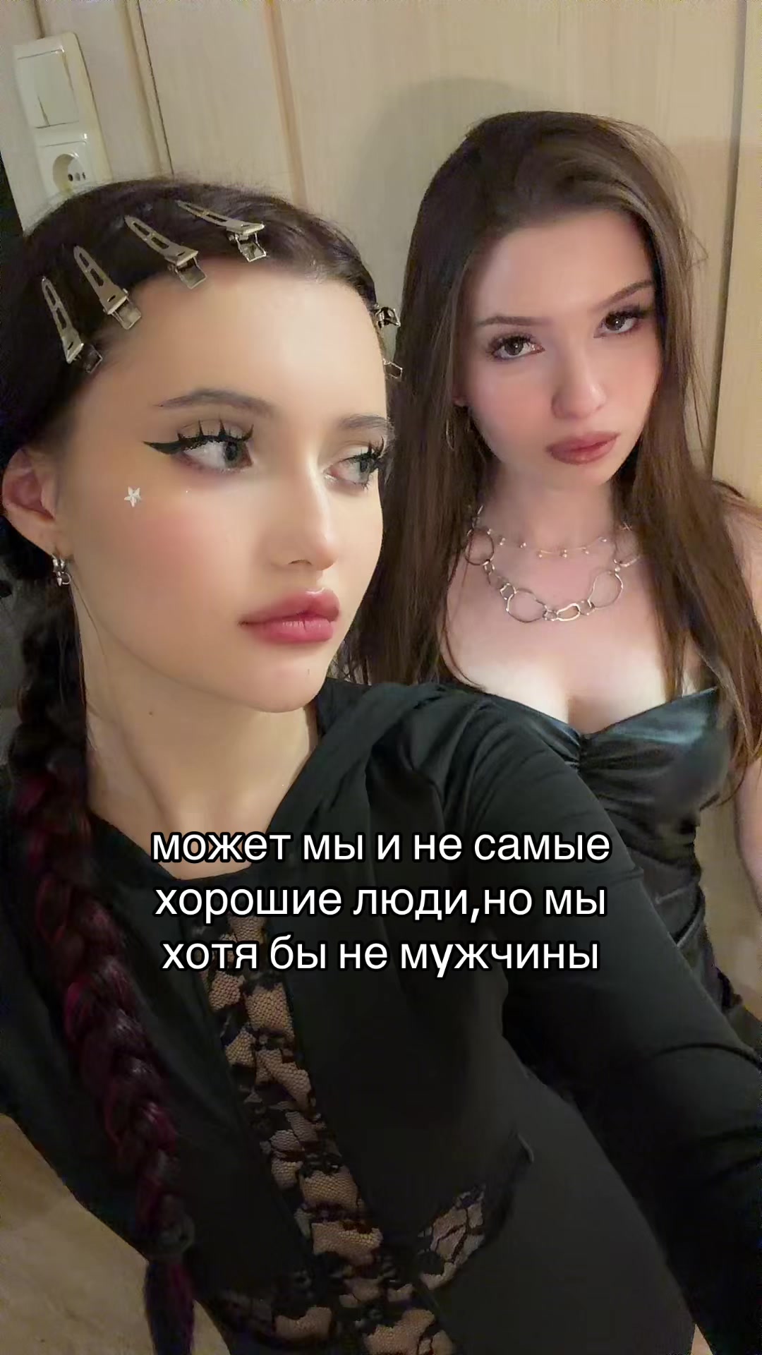 @ангел рф