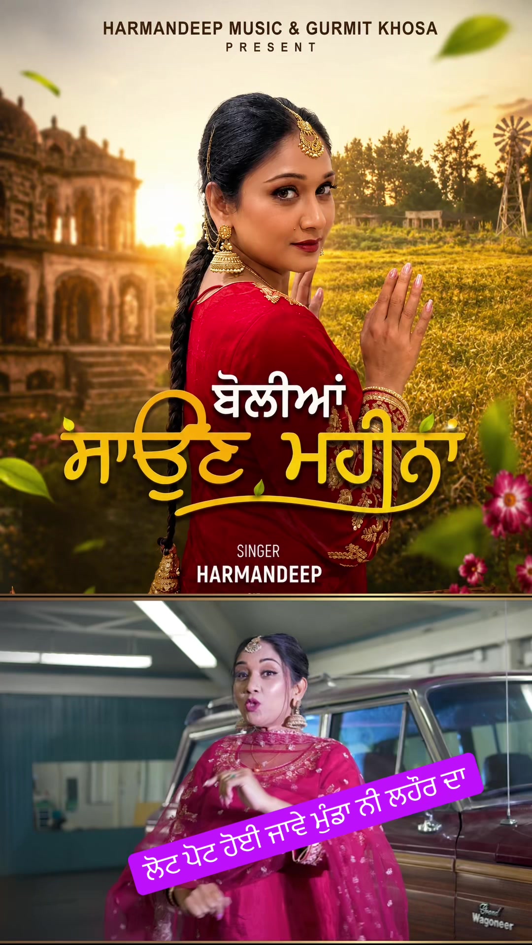 @Harmandeep