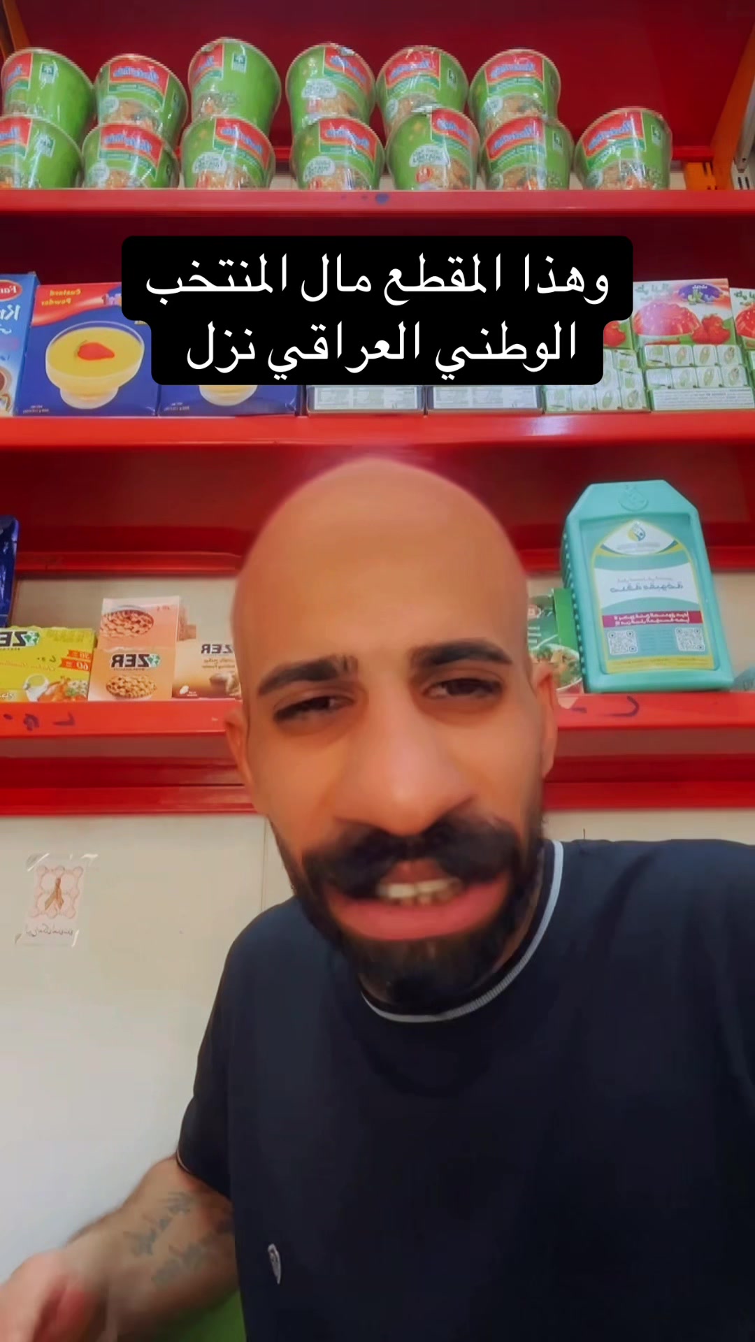 @سينو آلملك 🇮🇶