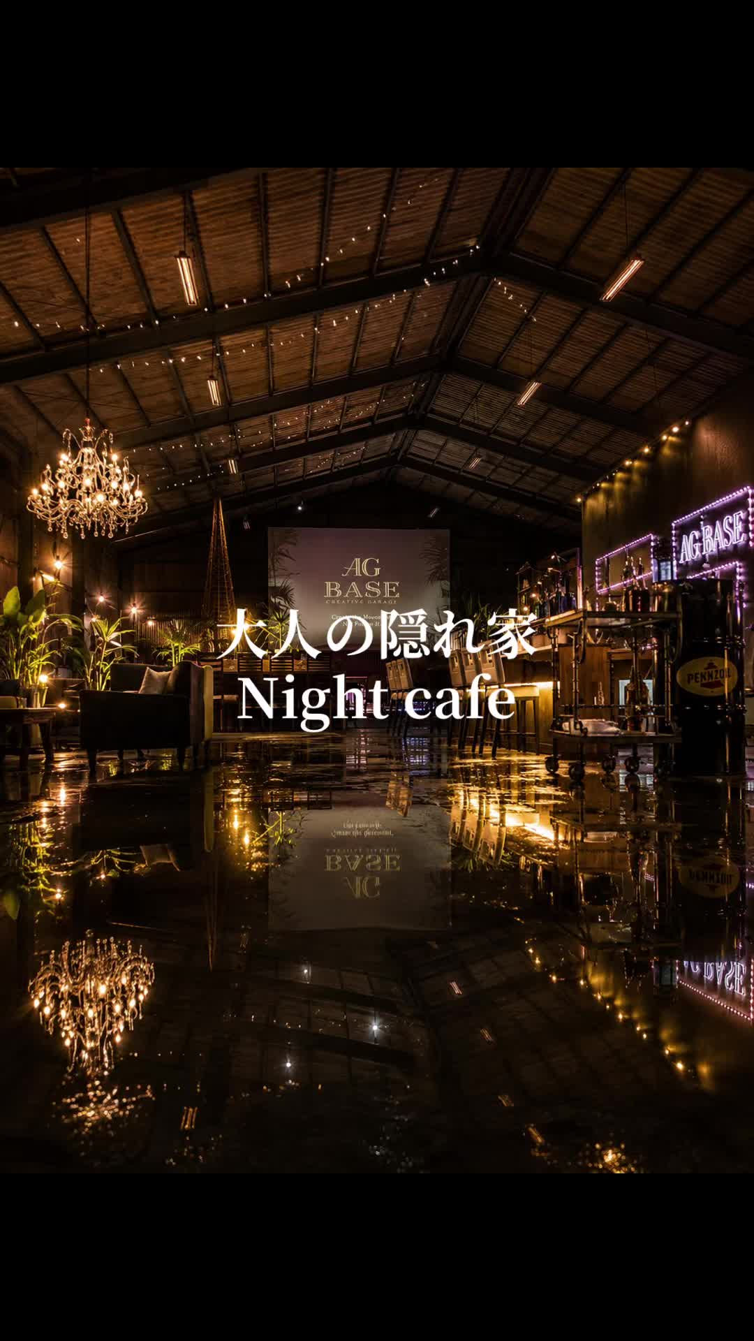 @GARAGE CAFE AGBASE