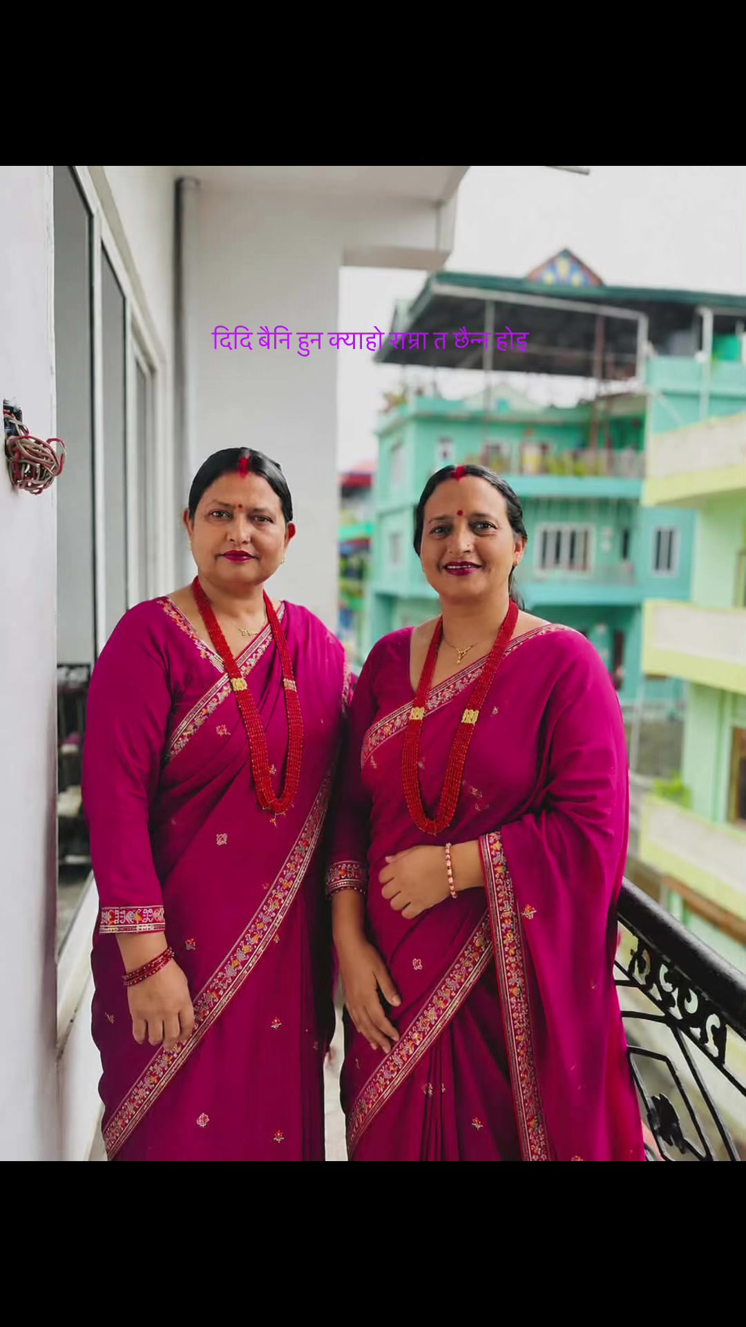 @राधा खरेल ❤️