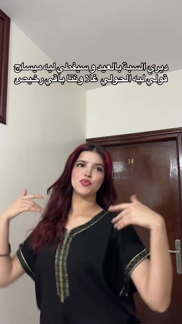 @Ouلiya