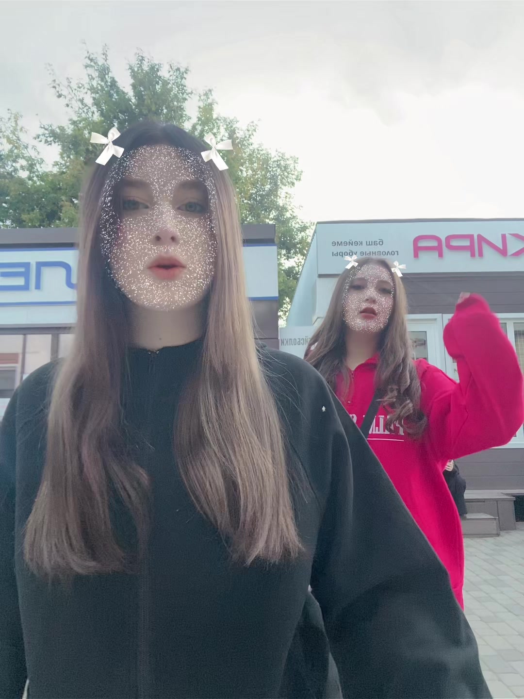 @ня