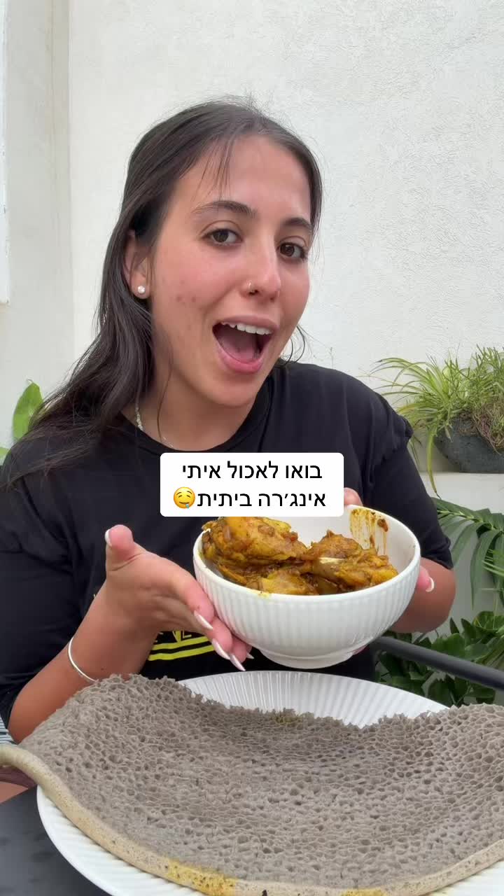 @נועם דנינו